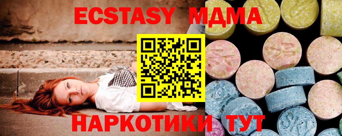 МДМА VHQ Серов
