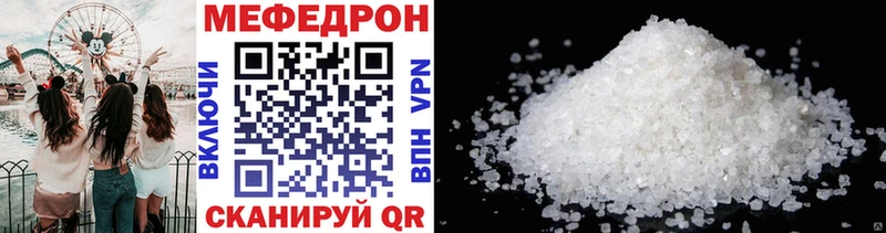 Меф мука  наркошоп  Серов 