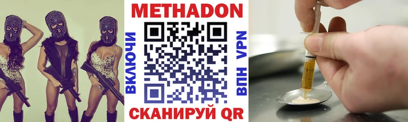 закладки МЕГА зеркало МЕТАДОН мёд Серов