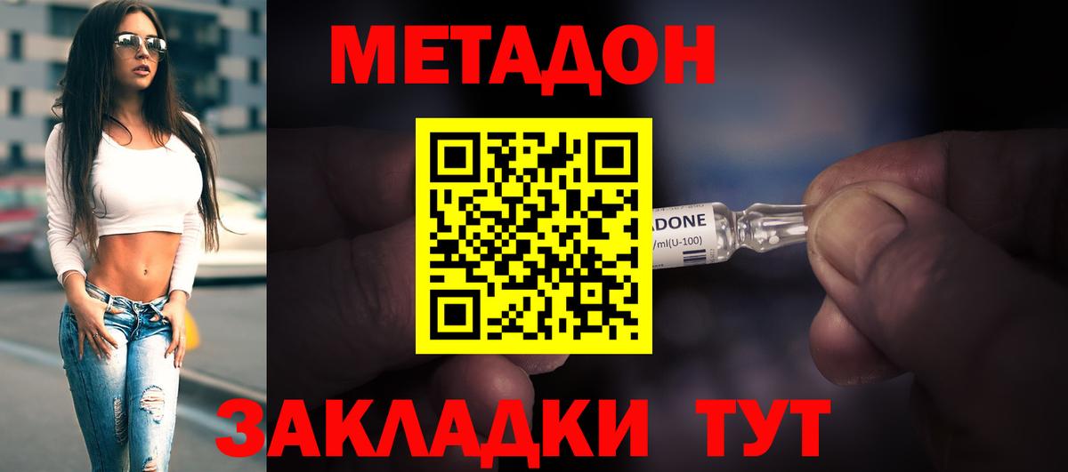 Где купить  А ПВП СК кристаллы  ГАШИШ  ЭКСТАЗИ  Гашиш  Вход с VPN  Мефедрон кристаллы  Серов  Конопля 