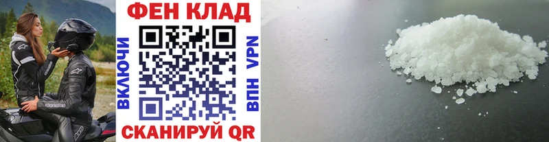 Метамфетамин Methamphetamine Серов