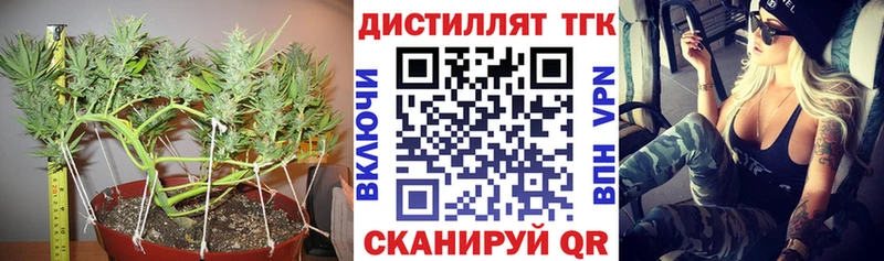 ТГК Wax  закладки  Серов 