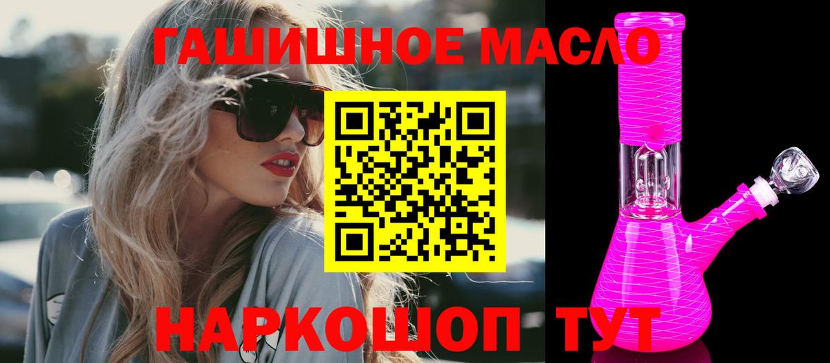 Дистиллят ТГК вейп  ТГК вейп  Вход с VPN  Серов 