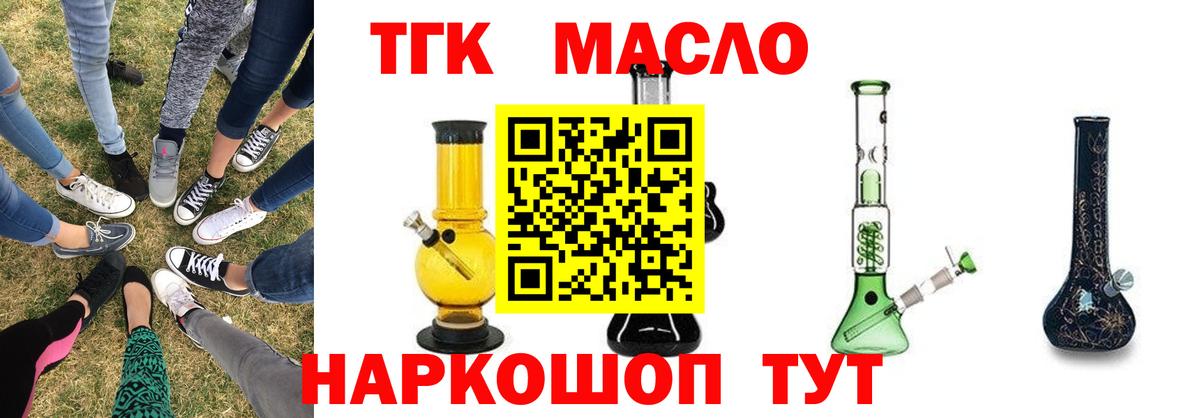 ТГК концентрат Серов
