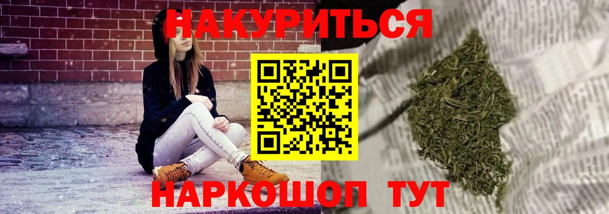 Конопля конопля Серов