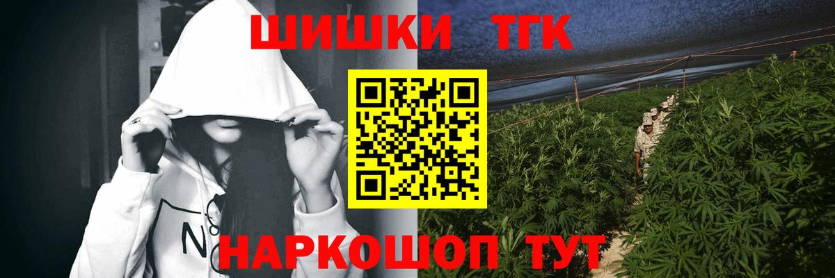 МАРИХУАНА LSD WEED  МАРИХУАНА VHQ  Вход с VPN  Серов  МАРИХУАНА Bruce Banner 